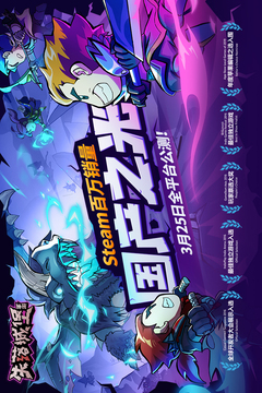 失落城堡中文手机版游戏