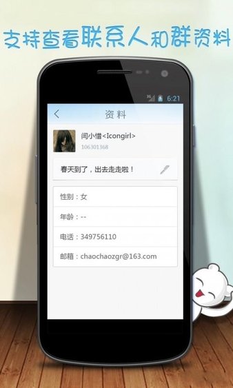 手机百度appapkAPP
