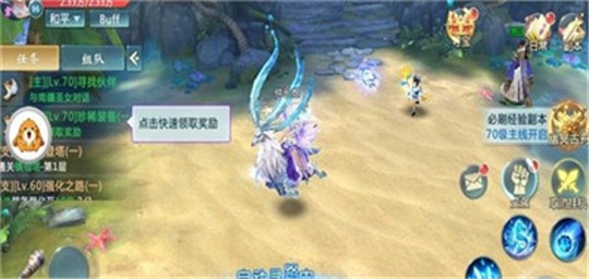 九灵仙域游戏