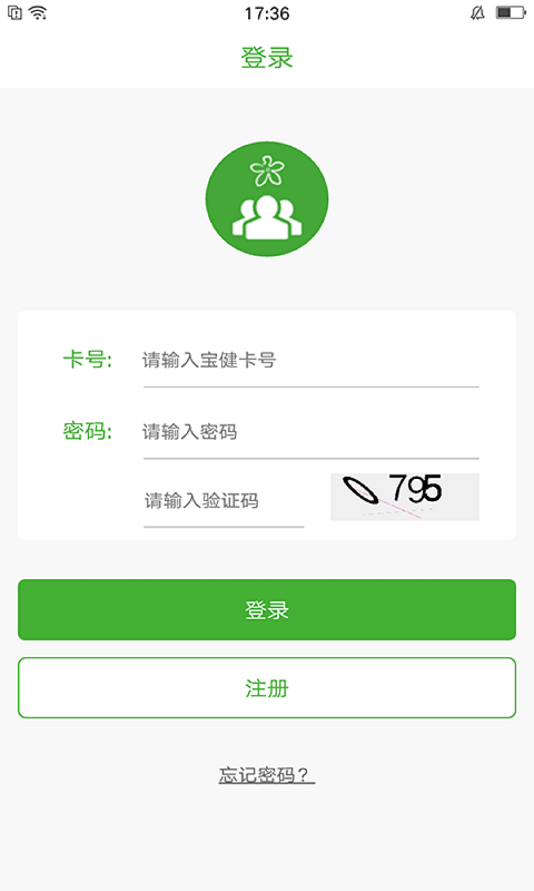 i宝健APP