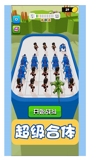 虚拟对决游戏