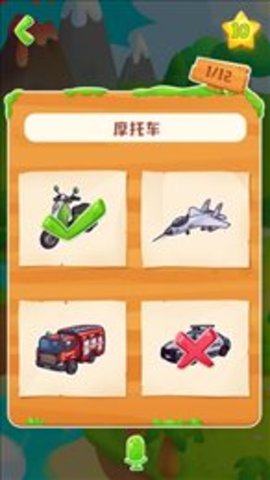 ar百科学堂appAPP