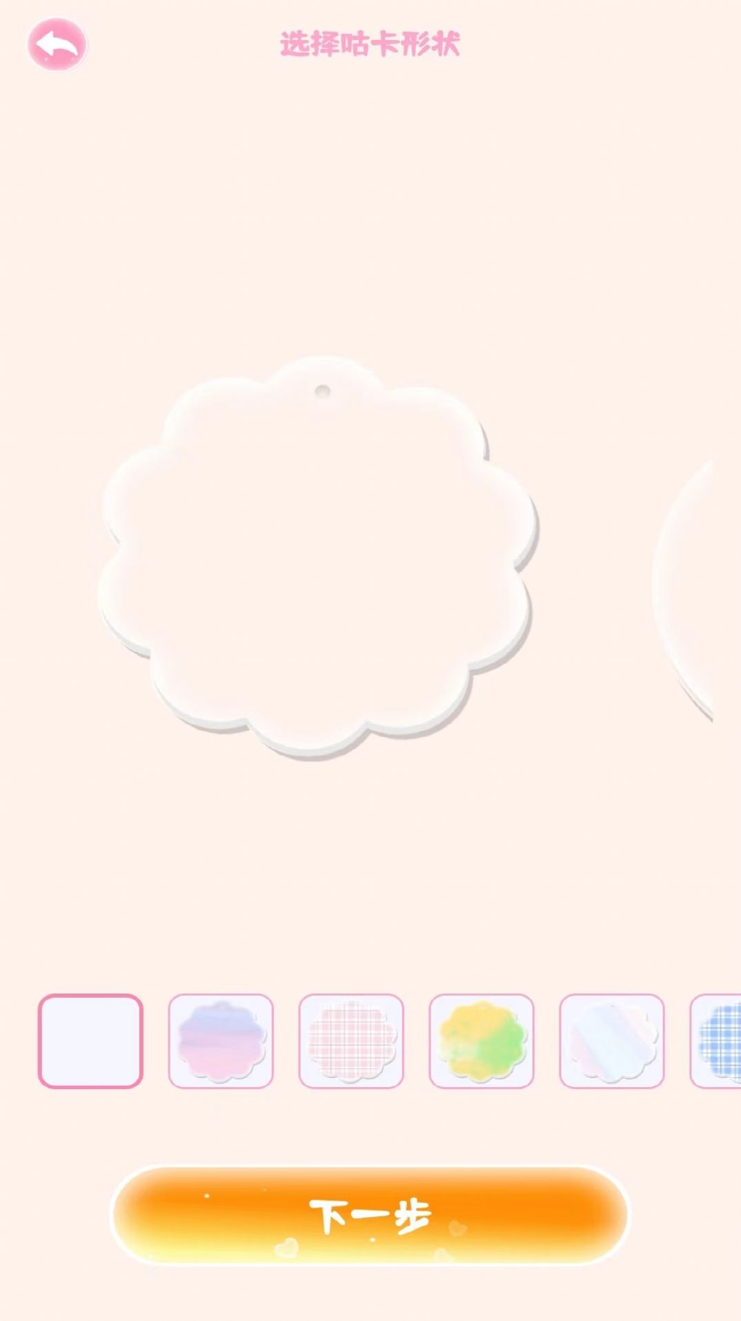念念咕卡appAPP