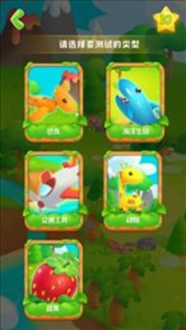 ar百科学堂appAPP