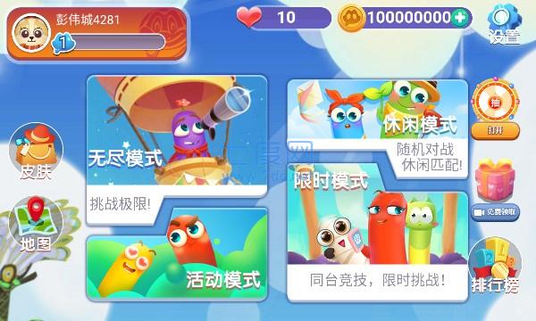 玄游贪吃蛇游戏游戏