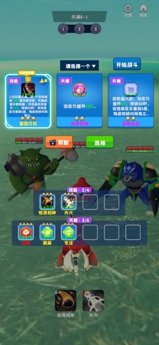 魔神游戏系统游戏游戏