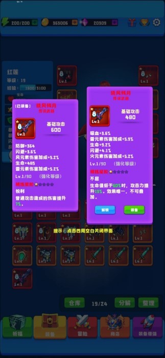 魔神游戏系统游戏游戏