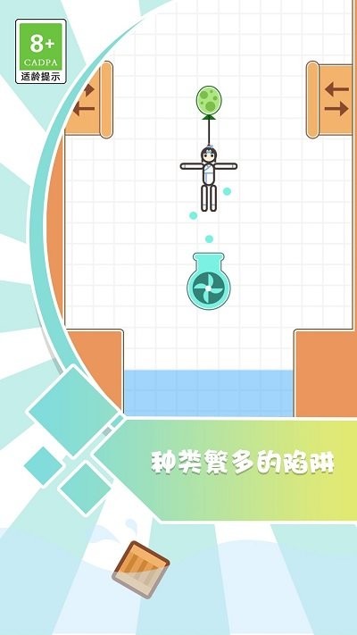 火柴人救救我小游戏游戏