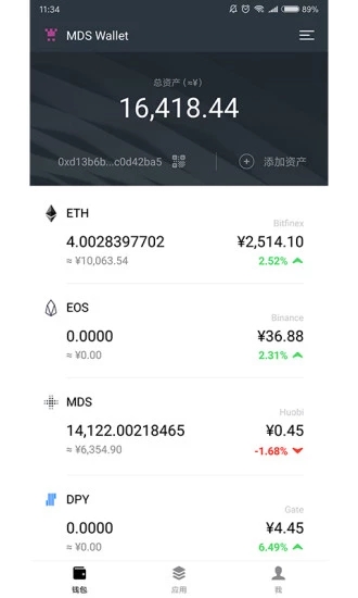 麦子钱包appAPP