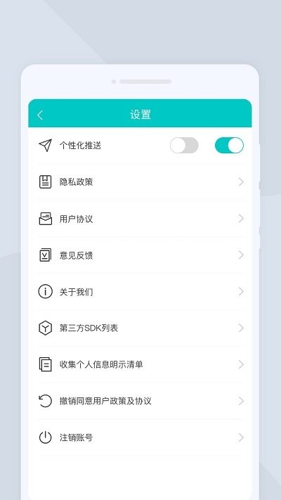 移动扫描王客户端APP