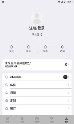 ff中国官方版APP