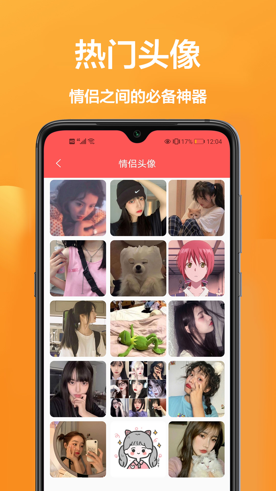 闪动壁纸软件APP
