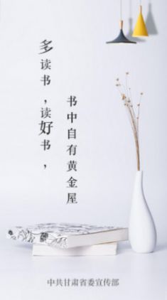 百草园app官方版APP