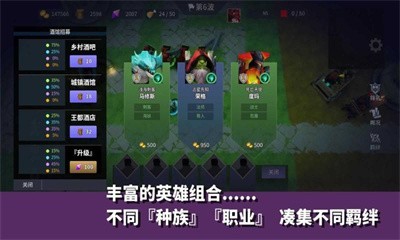 主神无限空间游戏游戏