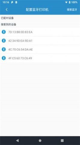 id云仓appAPP