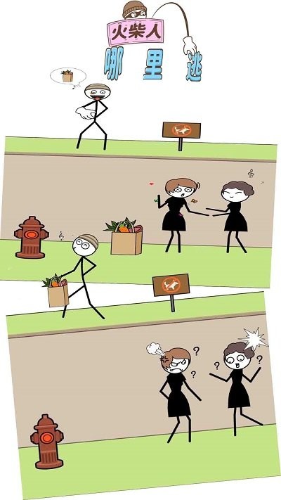 火柴人哪里逃小游戏游戏