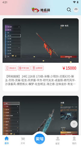 地瓜阁app手机版APP