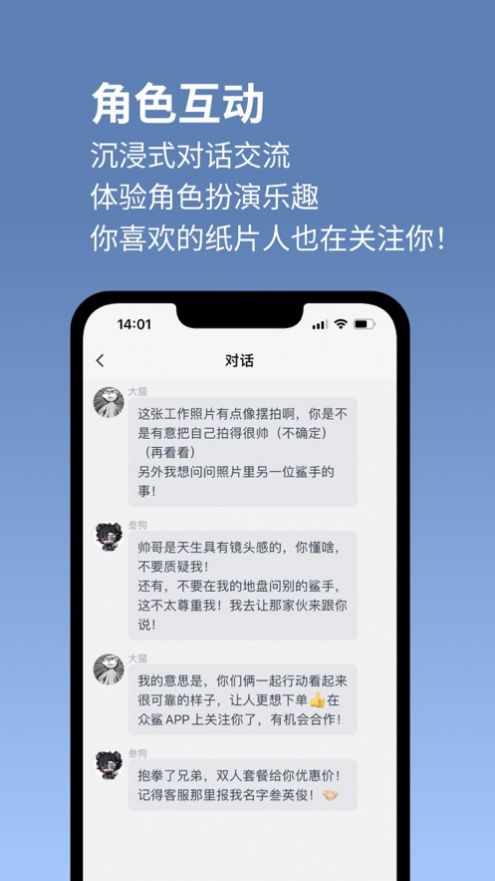 空扇区appAPP