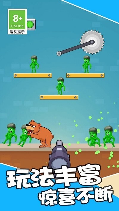 一枪吃鸡小游戏游戏