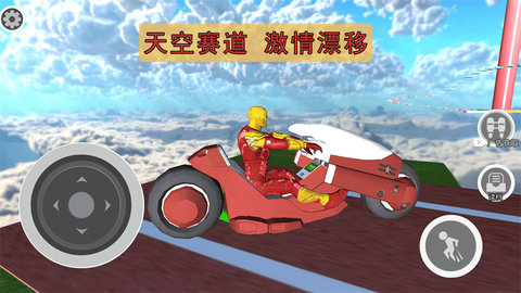 飞车侠城市冒险游戏游戏