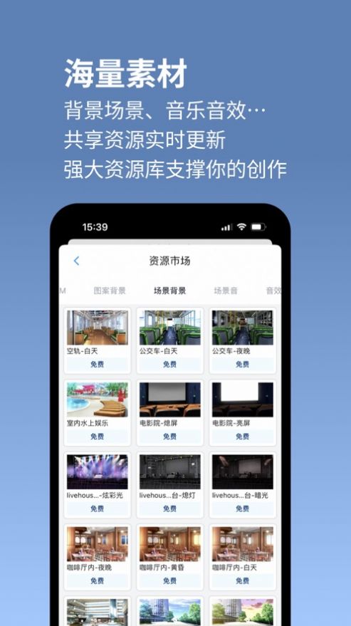 空扇区appAPP