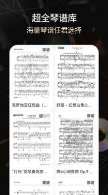 电子琴appAPP