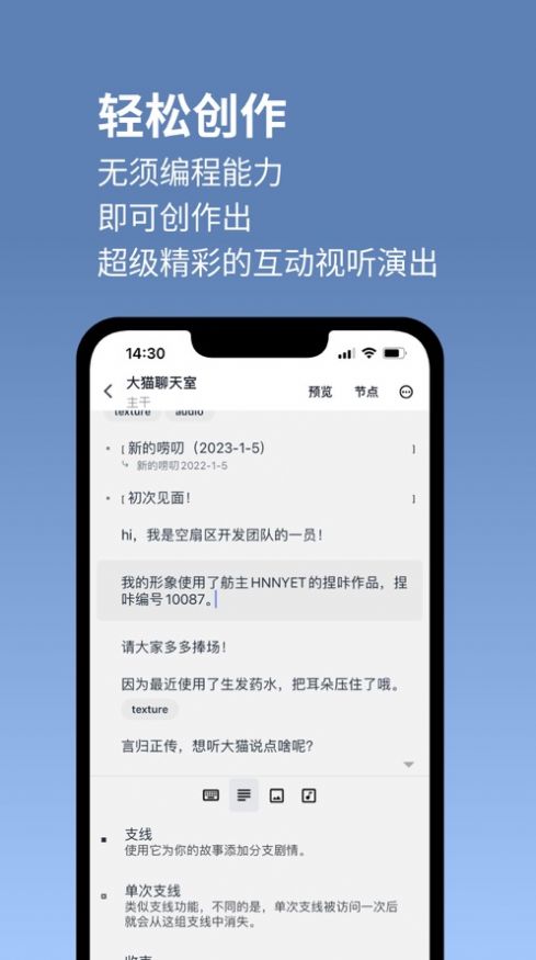 空扇区appAPP