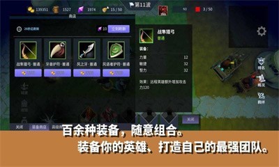 主神无限空间游戏游戏