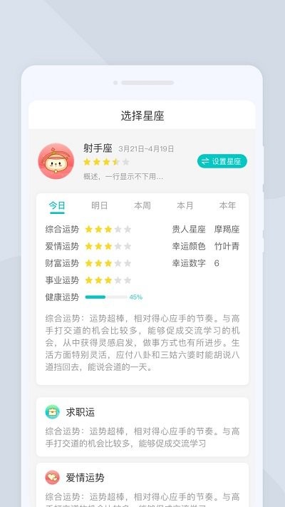 移动扫描王客户端APP