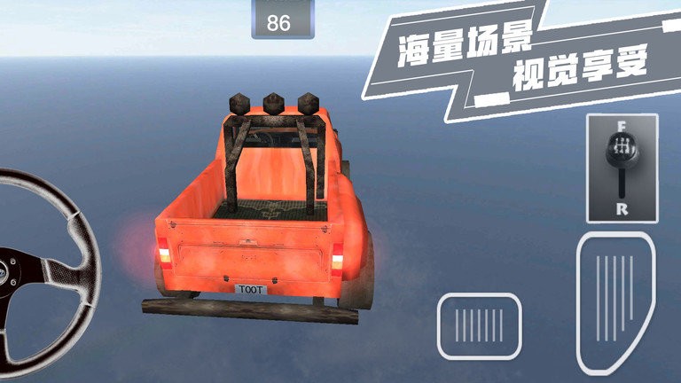 我最老司机游戏游戏
