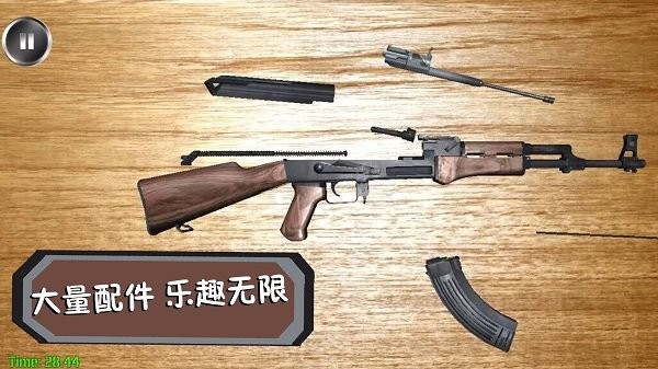 终极行动官方版游戏