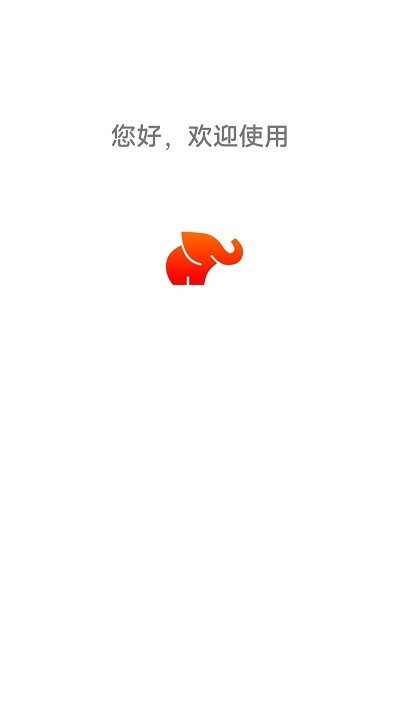 国适优行客户端APP
