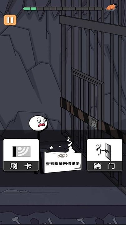 火柴人冒险日记2官方版游戏