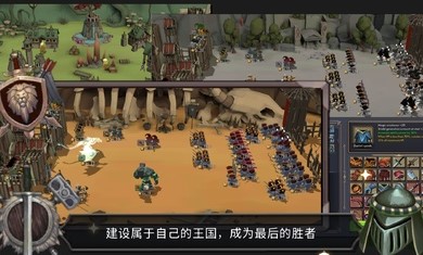 王国养成2游戏游戏