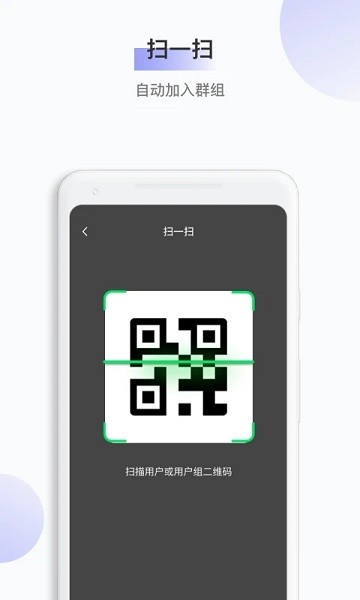 颐康appAPP