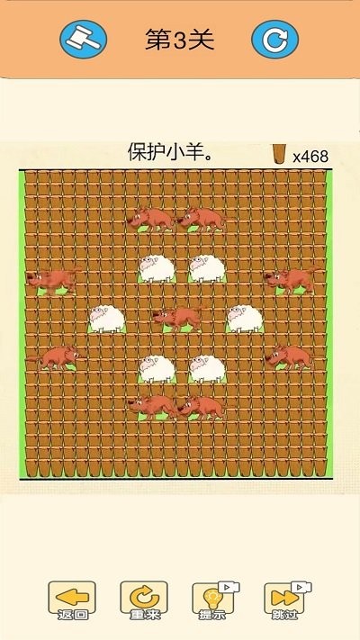 动物派对大乱斗游戏