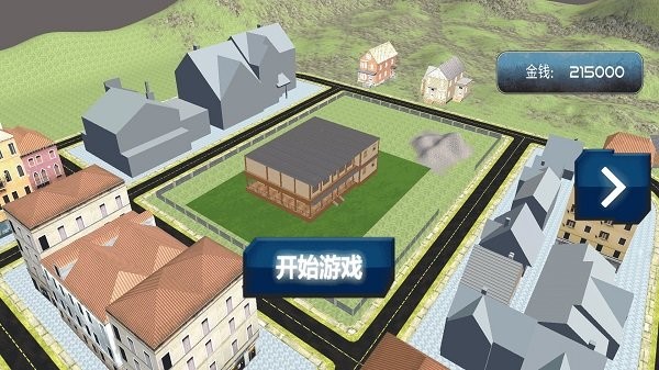 货运卡车模拟器游戏