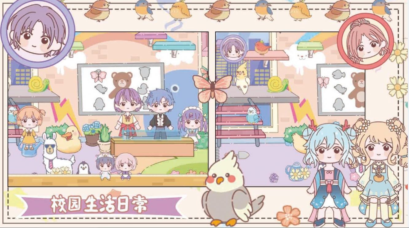 樱花梦幻庄园游戏游戏