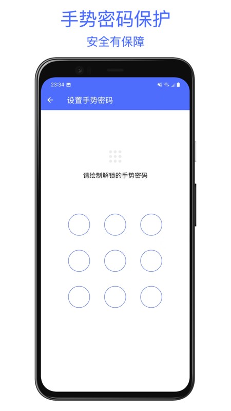 极简密码管家appAPP