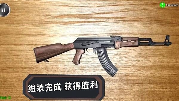 终极行动官方版游戏