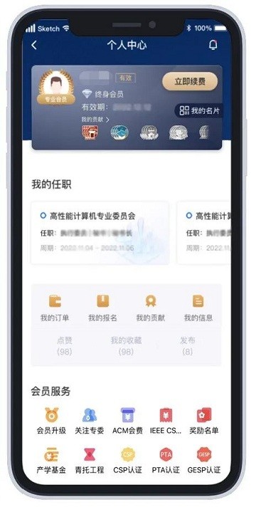 ccflink苹果客户端APP