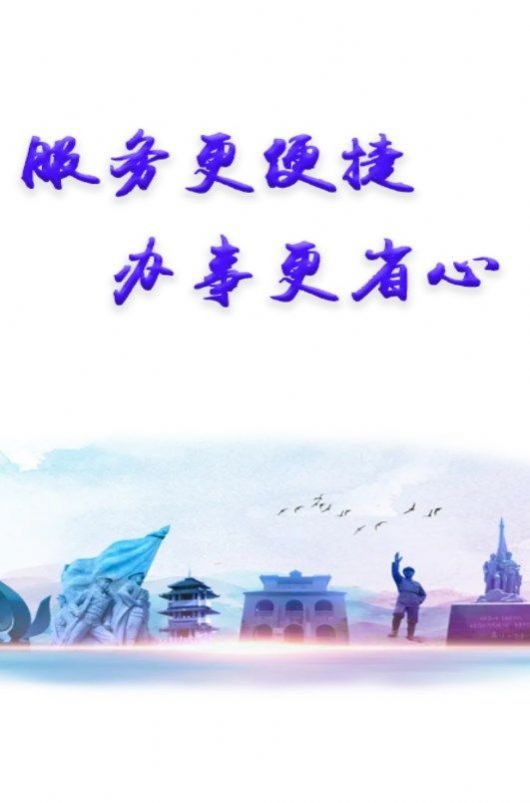 百色通官方版APP
