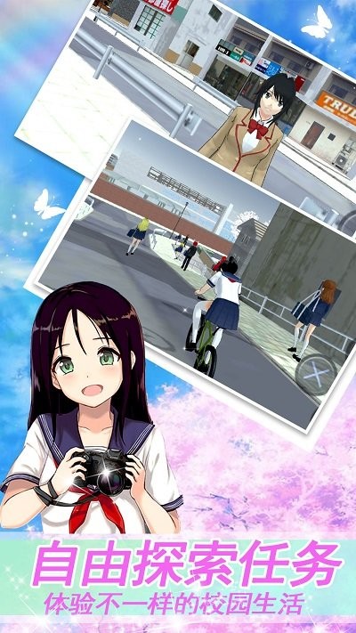 樱花高校模拟少女手机版游戏