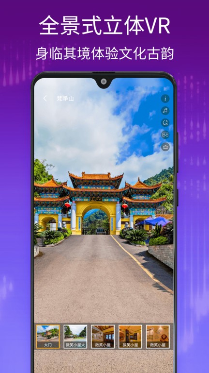 千里眼街景地图appAPP
