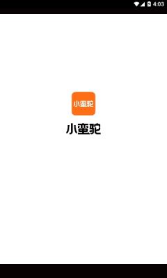 小蛮驼司机端appAPP
