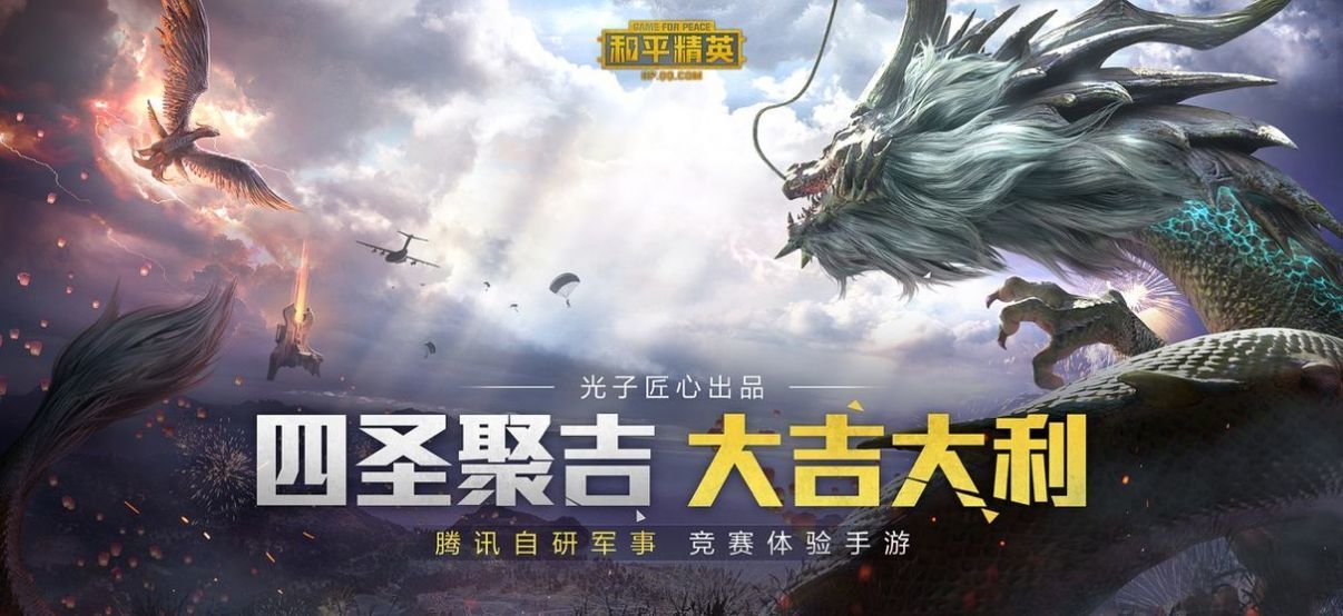 zero比例助手官方版游戏