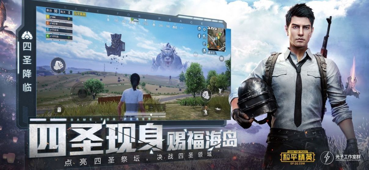 zero比例助手官方版游戏
