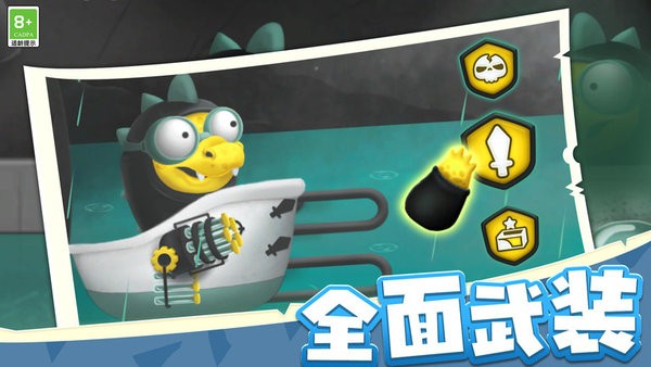 海岛战争纪元游戏游戏