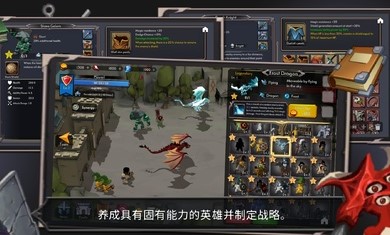 王国养成2游戏游戏