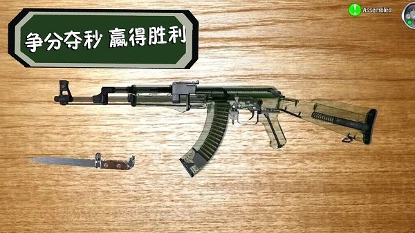 终极行动官方版游戏